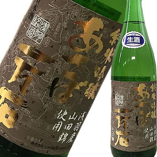 開運（静岡）純米吟醸生「あさば一万石」 1800ml