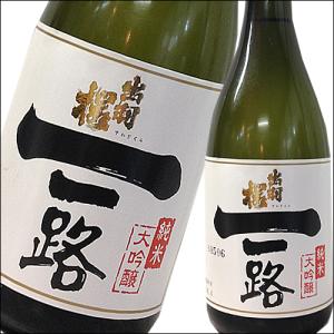 IWC2008 チャンピオン・サケ 出羽桜(山形)純米大吟醸「一路」　720ml