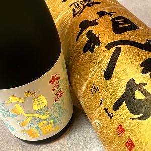 繁桝(福岡)大吟醸「箱入娘」 720ml