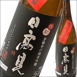 日高見(宮城)芳醇辛口純米吟醸「弥助」　1800ml