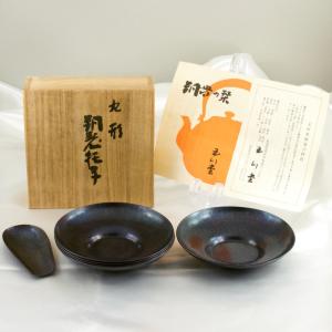 燕市玉川堂 銅製 茶托５客と茶匙１客 セット 未使用品