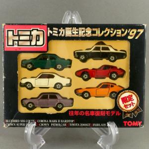 トミカ 誕生記念 コレクション