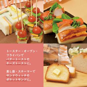 米コッコ食パン 一斤(アレルゲンフリー / グ...の詳細画像2