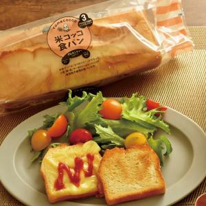 米コッコ食パン 一斤(アレルゲンフリー / グ...の詳細画像3