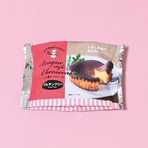 米コッコバスク風チーズケーキ(グルテンフリー ...の詳細画像4
