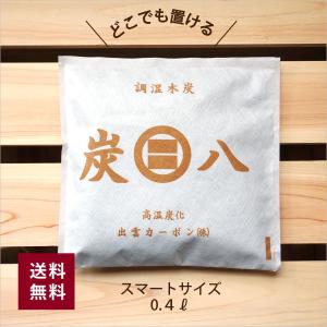 炭八 除湿 消臭 カビ対策 特別価格 炭八スマート小袋0 4l 出雲屋炭八 調湿木炭 Sm 04l01 出雲桧 通販 Yahoo ショッピング
