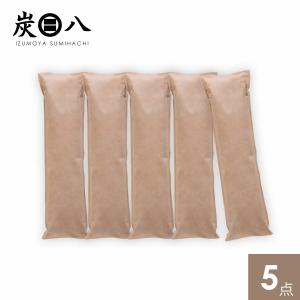 炭八　炭八押し入れ5個セット 除湿剤 湿気取り 乾燥剤 クローゼット 湿気対策　結露対策　繰り返し使用 半永久　出雲ひのき　爆買
