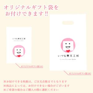 和菓子 プレゼント 琥珀糖 和菓子 寒天ゼリー...の詳細画像4
