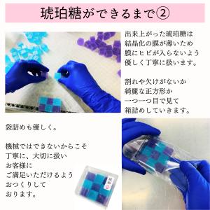 和菓子 プレゼント 琥珀糖 和菓子 寒天ゼリー...の詳細画像5