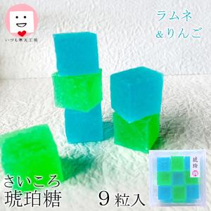 和菓子 プレゼント 琥珀糖 寒天 青りんごゼリー いづも寒天工房 空翠｜izumokantenkobo