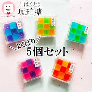 和菓子プレゼントおしゃれ 宝石  寒天いづも寒天工房 よくばり5個セット｜izumokantenkobo