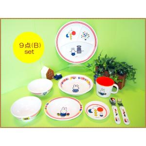 9点セットB メラミン食器 子供 ミッフィー miffy 食器セット ランチ皿 プレート お食い初め 出産祝い プレゼント｜izumomo1