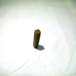 青田青白章石　0.9cm角　高5cm