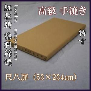 紅星牌 四尺単宣 全紙 100枚 書道紙 水墨画用紙 中国宣紙 本画仙紙