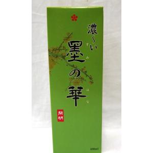 開明 濃〜い墨の華 400ml｜izumowashi