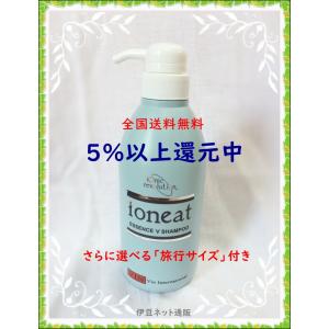 VAN イオニート フルーティー シャンプー レモン エキストラ 1000ml