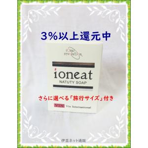 RECONTE（レコンテ） ビオソープ 洗顔用ソープ 洗顔石鹸 固形石鹸 酵素