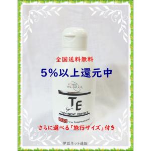 ioneat イオニート トリートメントエッセンス 200g : beansヤフー店