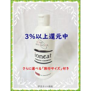 VAN イオニート エッセンスV シャンプー ライト（さっぱりタイプ