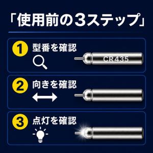 CR435(BR435互換)10本 ピン型電池...の詳細画像5