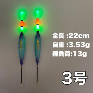 ハピソン YF-307-B かっ飛びボール SS 青 爆買 : フィッシングマックス