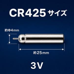 CR425(BR425互換)5本 ピン型電池 ...の詳細画像4