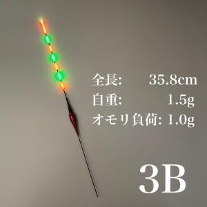 電気ウキ　棒ウキ　3B　7点発光　LED ヘラ浮き　へら浮き　団子釣り　夜釣り 黒鯛　チヌ