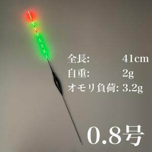 へら浮き　mai 　黒鯛野郎ページ 電気ウキ 棒ウキ 5B LED ヘラ浮き へら浮き 団子釣り 夜釣り 黒鯛 チヌ