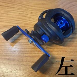 ベイトリール 左ハンドル 両軸リール ゴールド 金 黒 ブラック