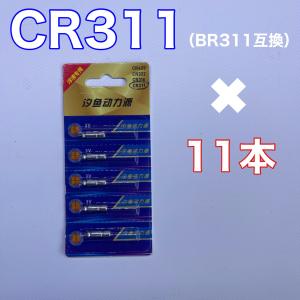 izuokappari-store_cr311x11