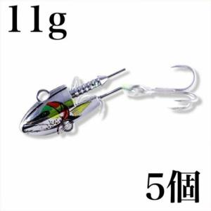 バイブレーションジグヘッド11g 5個セット 赤系 レッド アルカリ