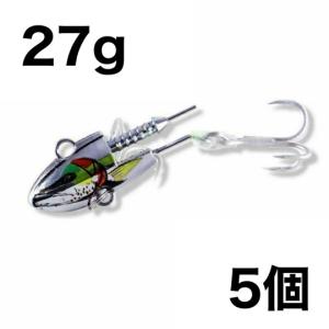 バイブレーションジグヘッド27g シルバー　銀　5個セット　アルカリシャッド代用　　トリプルフック搭載　　コアマンVJ 代用
