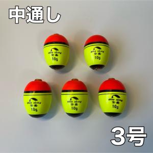 発泡ウキ 中通し 20号 3個セット 電気ウキ ウキトップ 夜釣り 玉ウキ