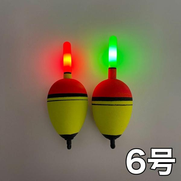 電気ウキ 6号 2個セット LED 高輝度 発泡ウキ CR425 BR425電池対応 夜釣り ウキ釣...