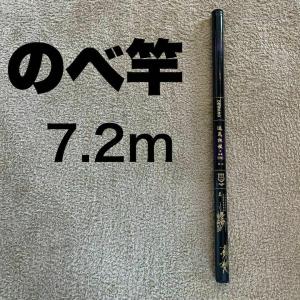 JINKING 渓流竿 ロッド のべ竿 延べ竿 コンパクト 川釣り 竿 JINKING 渓流竿 ロッド のべ竿 延べ竿 コンパクト 川釣り 竿