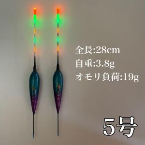 中通し電気ウキ LFスマート オレンジ 0号 16.7g TSURIKEN 釣研 釣り具