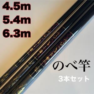 SHIMOTSUKE（シモツケ） 下野オリジナル（SHIMOTSUKE） 魚釣三昧 小継