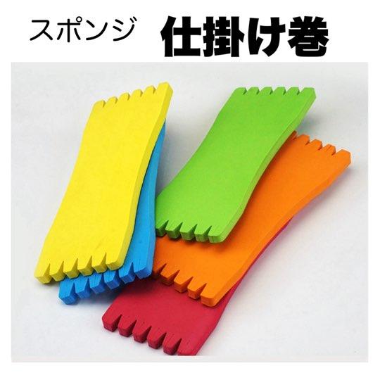 仕掛け巻き スポンジ 9枚セット 釣り 収納 サビキ 4cm 5cm 8cm 12cm 14cm 1...