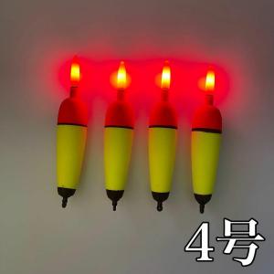 カラーチェンジ対応 電気ウキ 10号 2個セット 電池付 高輝度LED 緑赤