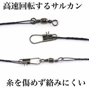 ワイヤーリーダー 太刀魚リーダー ルアーリーダ...の詳細画像2