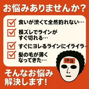 フロロカーボンライン 0.4 0.6 0.8 ...の詳細画像1