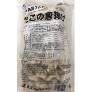 東洋水産　冷凍たこの唐揚げ業務用　１ｋｇ
