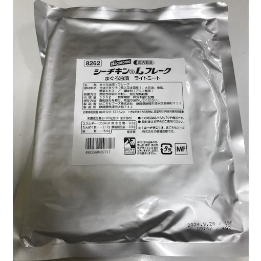 はごろも　シーチキンＬフレーク【業務用】５００ｇ