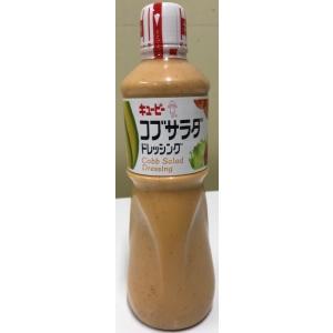 ＱＰ　コブサラダドレッシング【業務用】１０００ml