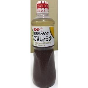 QP　和風ドレッシングごましょうゆ【業務用】１０００ml