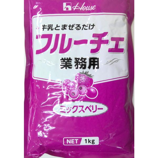 ハウス　フルーチェ業務用１ｋｇ　ミックスベリー