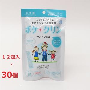 ポケクリン 携帯用 ハンドジェル スティック アルコール 消毒12包入り　30個｜izustore