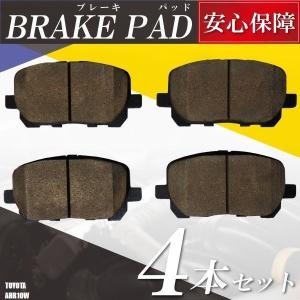 ブレーキパッド エスティマハイブリッド AHR10W トヨタ フロント 用 左右 4枚セット NAO材使用 高品質 新品 未使用 純正品番 04465-02080｜izvyj60224