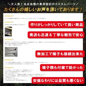 ヒューズ 電源取り出し配線 丸形ギボシ 低背 ...の詳細画像2