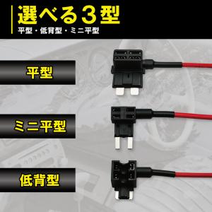 ヒューズ 電源取り出し配線 丸形ギボシ 低背 ...の詳細画像3